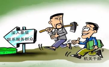 要让群众讲话稿8篇