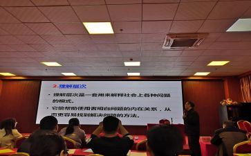 区培训心得体会优秀6篇