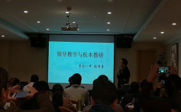 区培训心得体会通用7篇