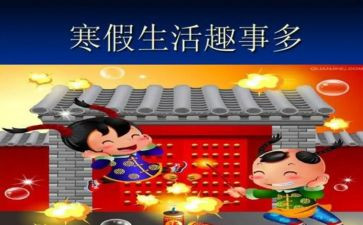 作文趣事四百字作文7篇