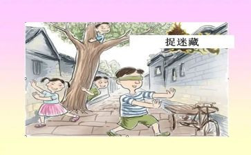 嗯关于作文趣事的作文模板5篇