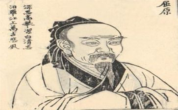 屈原满分作文7篇