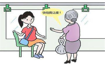 我让座作文推荐6篇
