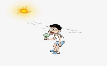 关于热的作文600字通用8篇