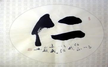 小学生仁爱的作文参考7篇