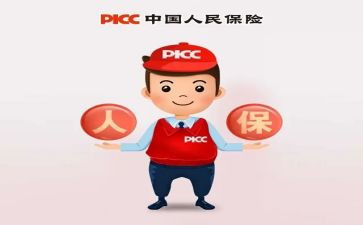 个人保洁合同优秀6篇