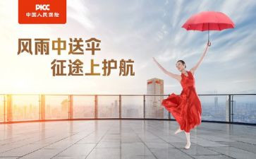 个人保洁合同7篇
