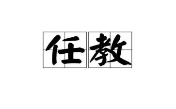 科任教研组工作总结8篇