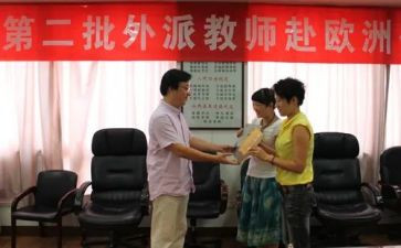 班主任培训心得8篇