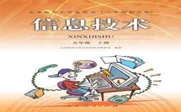 教师个人教学反思最新7篇