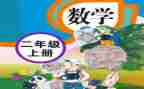 哈哈小人教案6篇