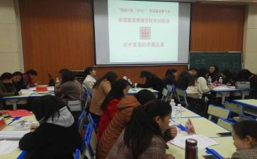 任课老师教学工作计划8篇