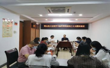 个人社会工作总结范文8篇