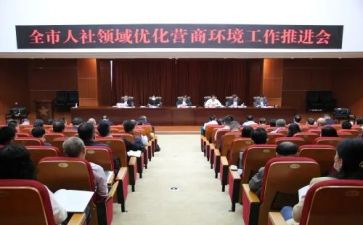 人社会建设委工作总结6篇