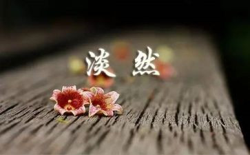 励志人生演讲稿优质6篇
