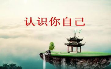 认识水教案及反思7篇
