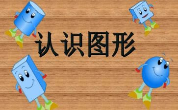 吨的认识教案优秀5篇