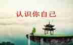 认识数字5教案5篇