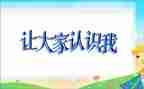 8和9的认识教学反思优秀7篇