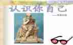 千以内数的认识教案优秀8篇