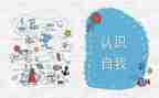 认识数字1教案最新8篇
