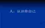 鱼的认识作文7篇