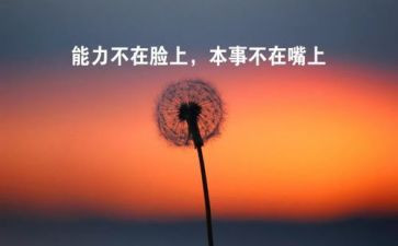 生命重于泰山个人心得5篇