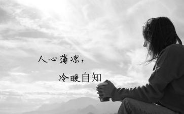 2024立德树人心得体会5篇