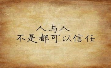 实践的个人心得体会优秀5篇