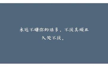 贪与悔个人心得体会优质8篇
