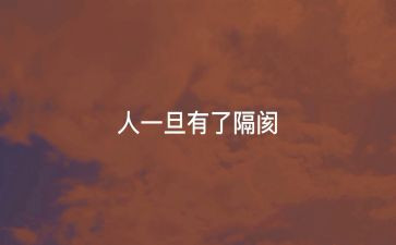 实践的个人心得体会8篇