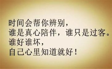 旅游个人心得7篇