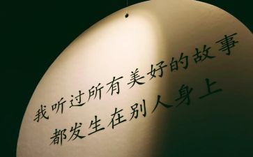 支教总结个人心得体会7篇