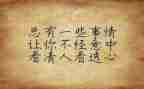 2024立德树人心得体会通用7篇