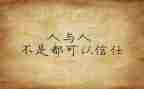 实践的个人心得体会优秀5篇