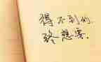 2024年教师校本培训个人心得6篇