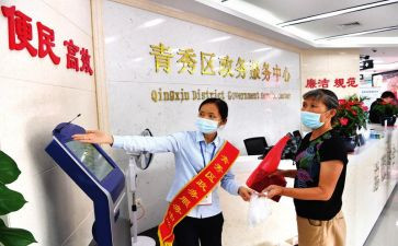 社区工作人员辞职报告8篇