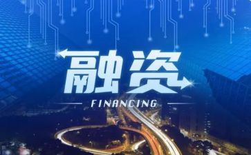 融资工作计划5篇