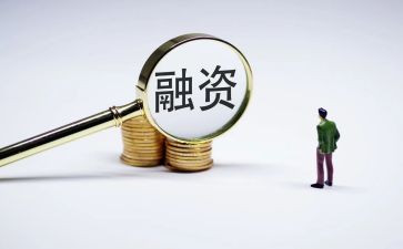 企业融资合同7篇