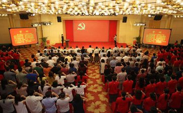g入党申请书推荐6篇