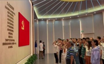 入党i申请书精选6篇