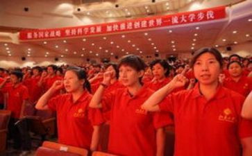 工作入党申请书优秀6篇