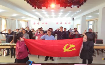 嗯入党申请书精选8篇