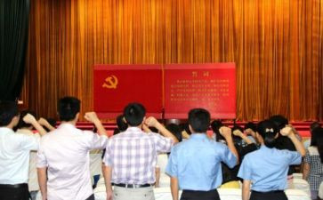 入党i申请书5篇