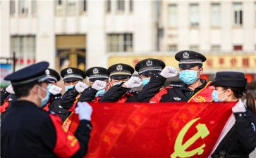 是入党申请书推荐7篇