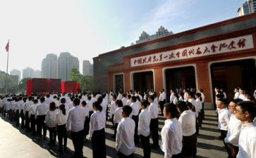 嗯入党申请书8篇