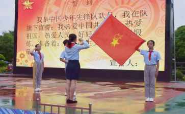 3入队申请书最新8篇