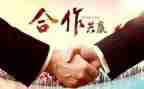 入股合同协议书5篇