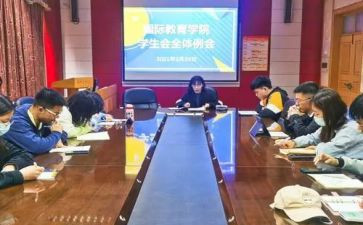 入会的申请书通用5篇