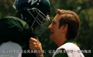 《人性的弱点》读后感最新7篇